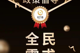 金城江讨债公司成功追回拖欠八年欠款50万成功案例